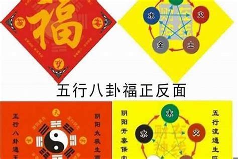 五鬼流年|沧州国学风水专家白志永——什么是五鬼？